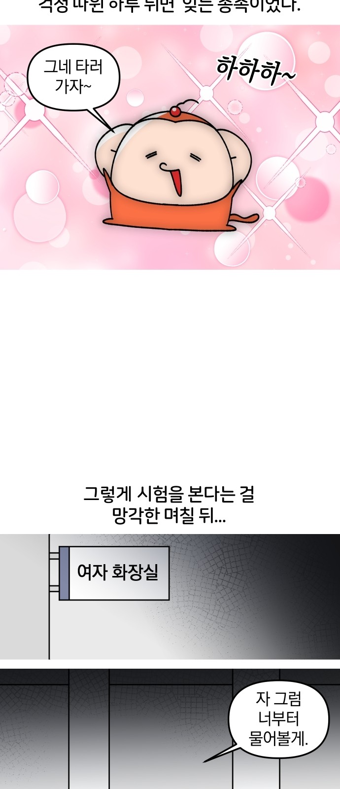 14 페이지