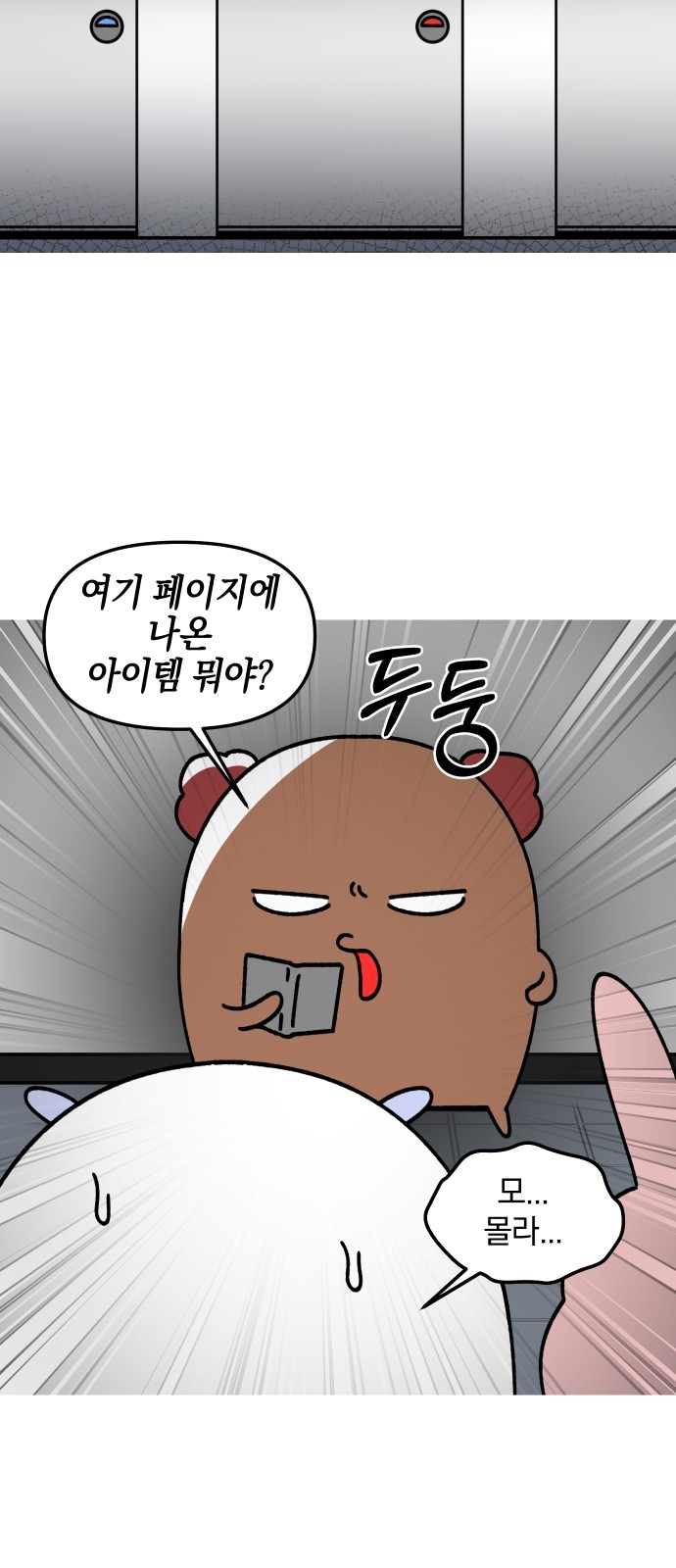 15 페이지