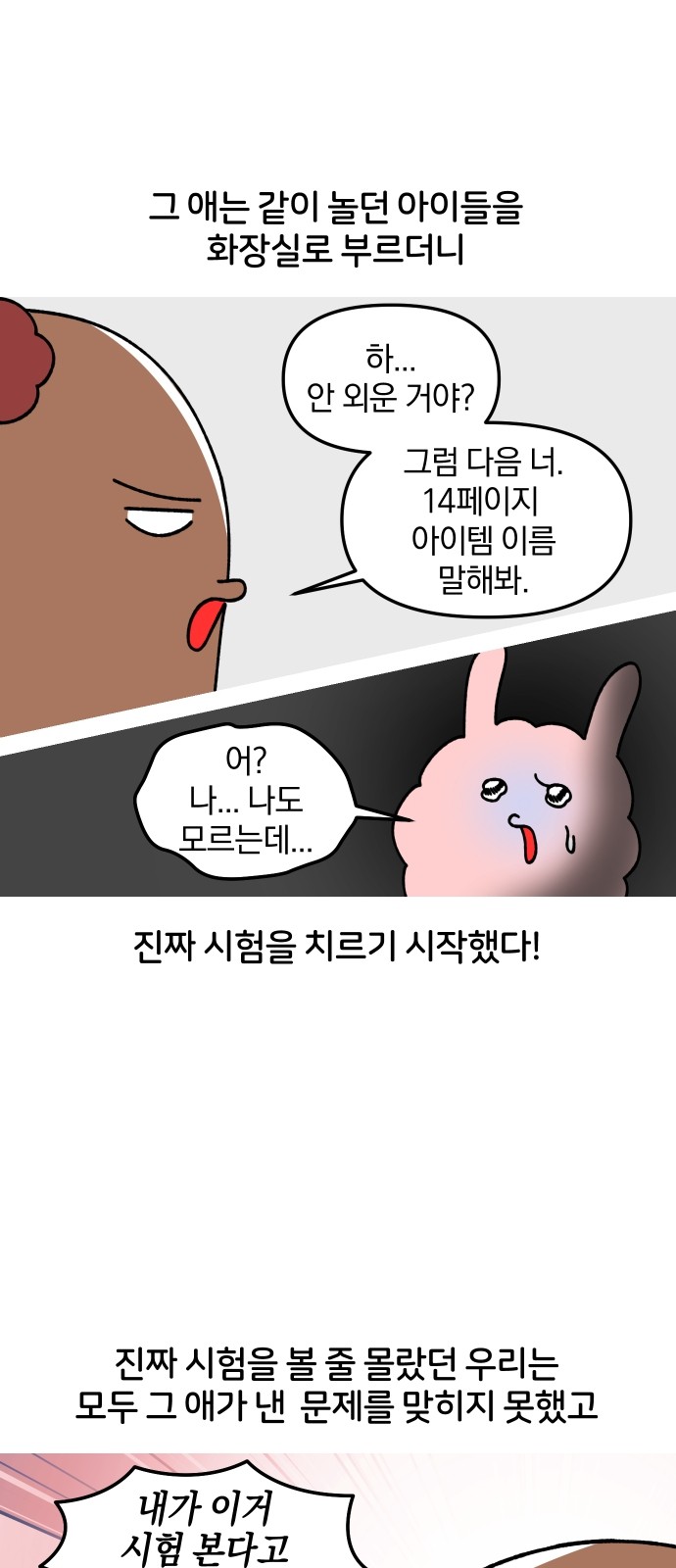 16 페이지
