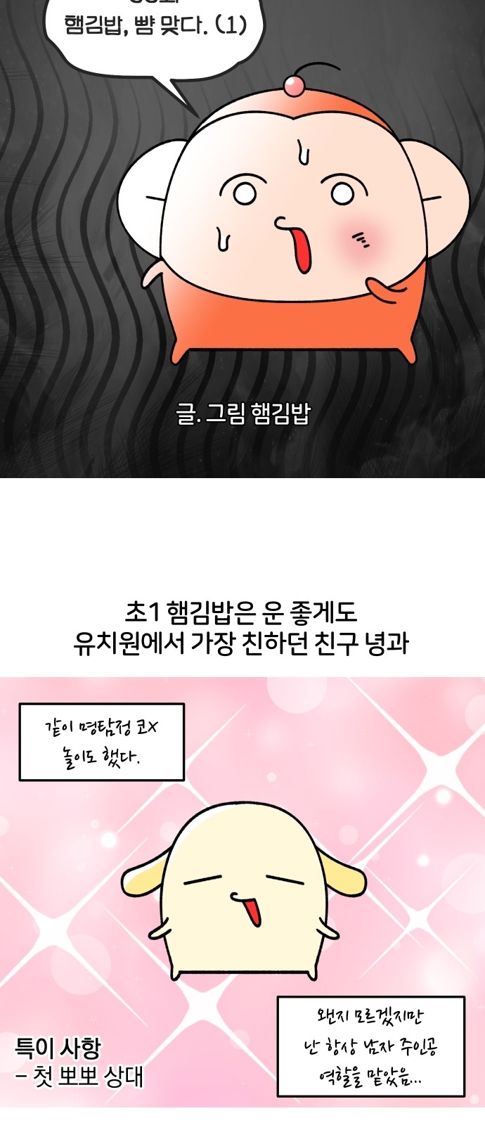 6 페이지