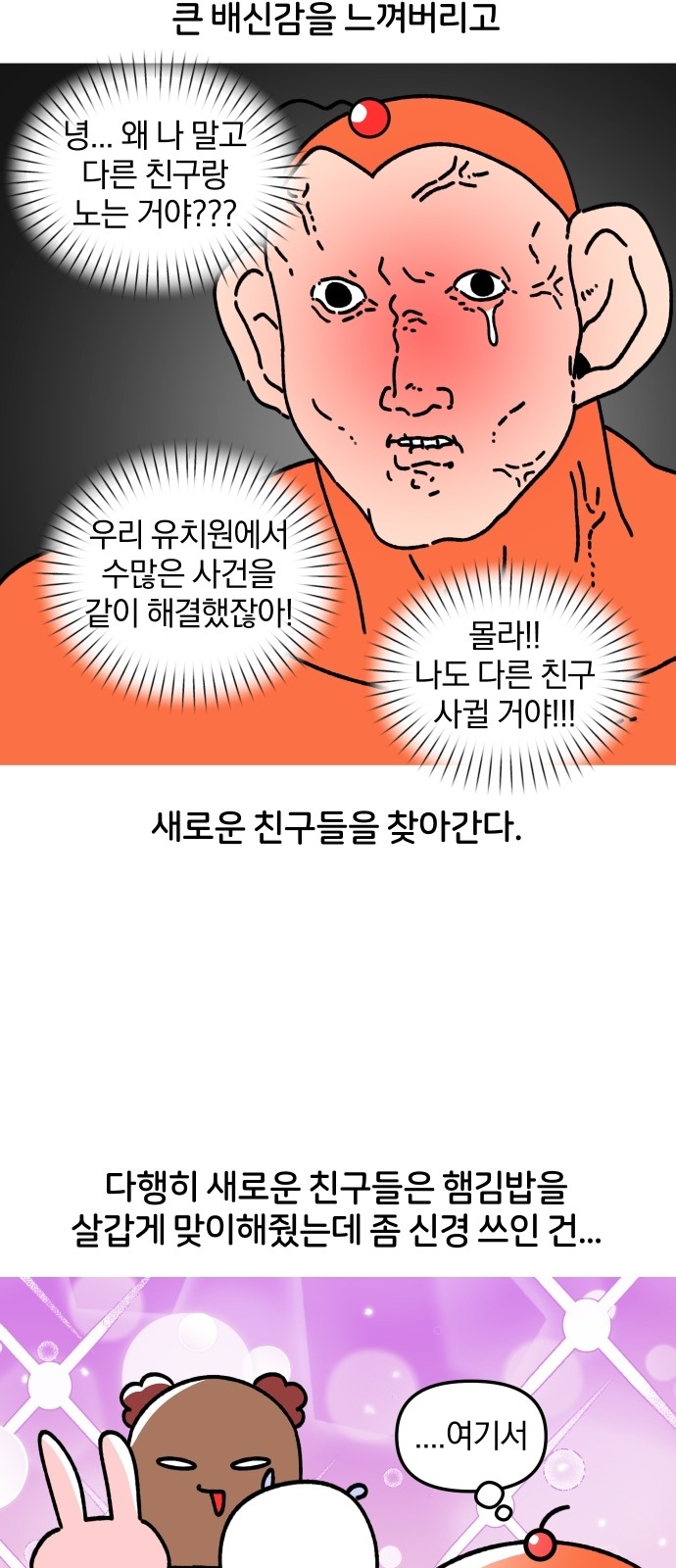 8 페이지