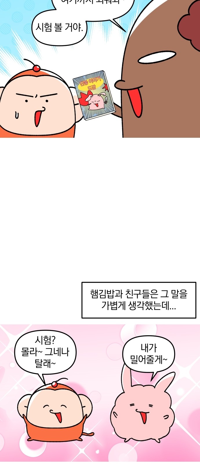 3 페이지