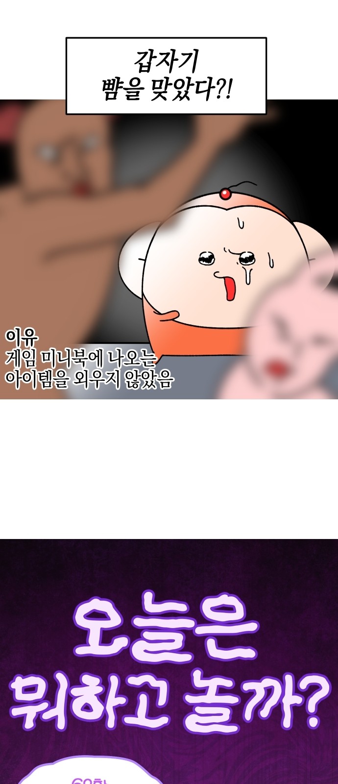 5 페이지
