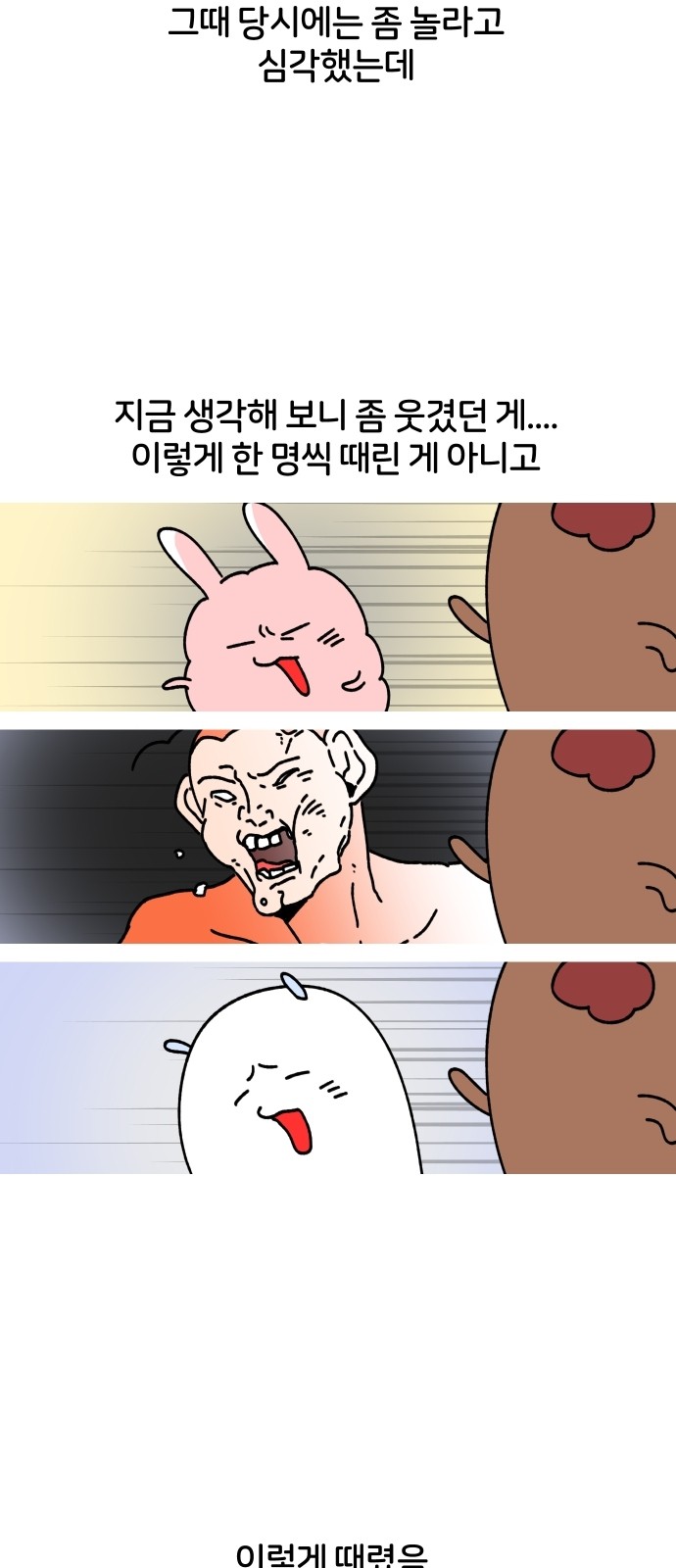 7 페이지