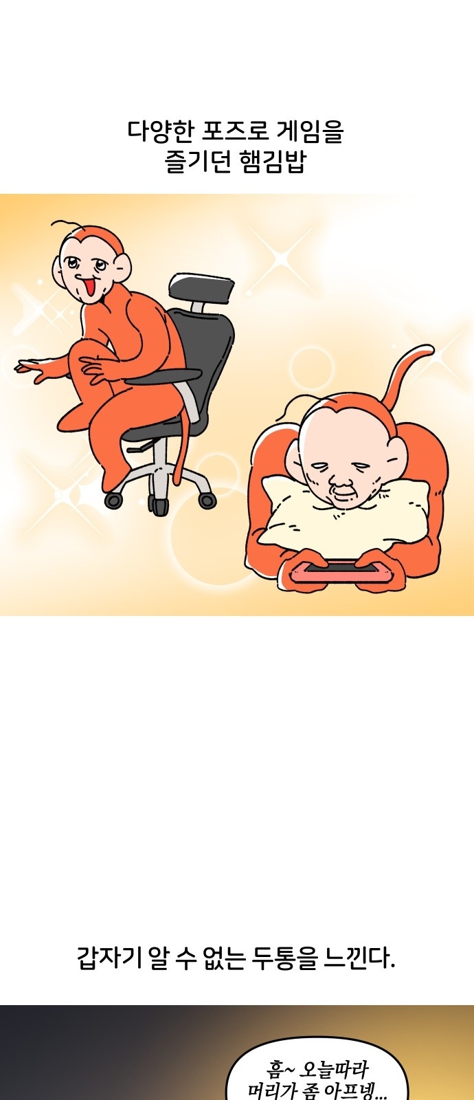 2 페이지