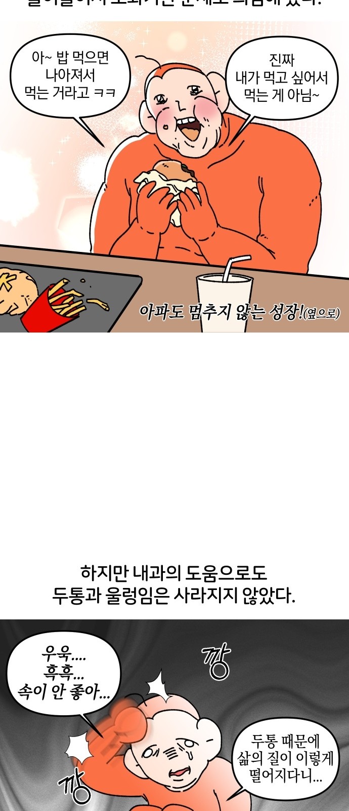 11 페이지