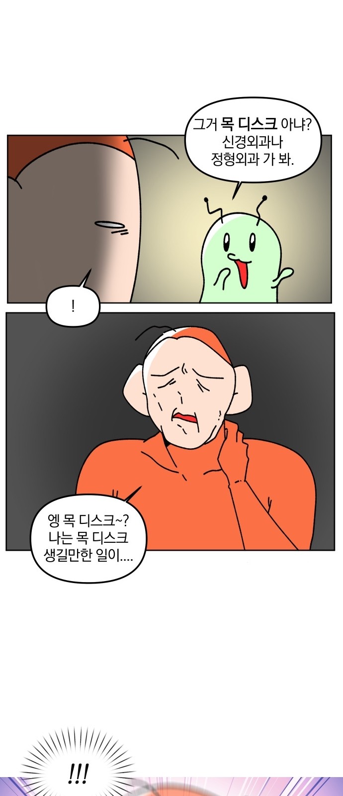 13 페이지