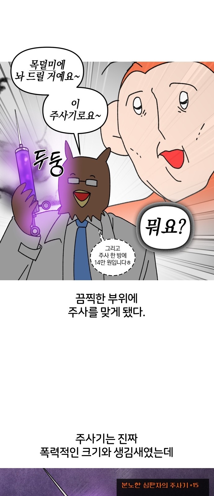 16 페이지