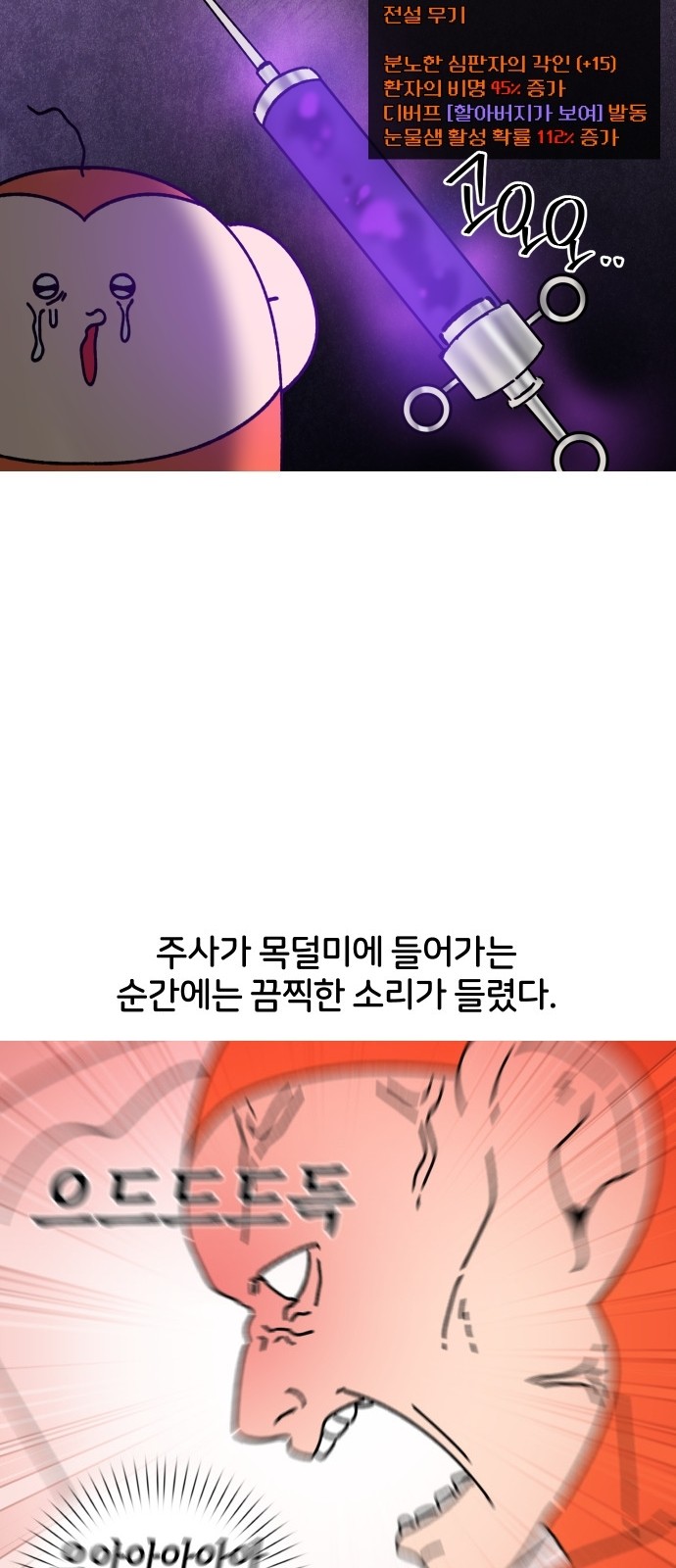 17 페이지