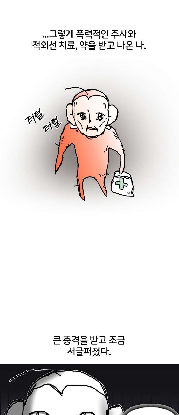19 페이지