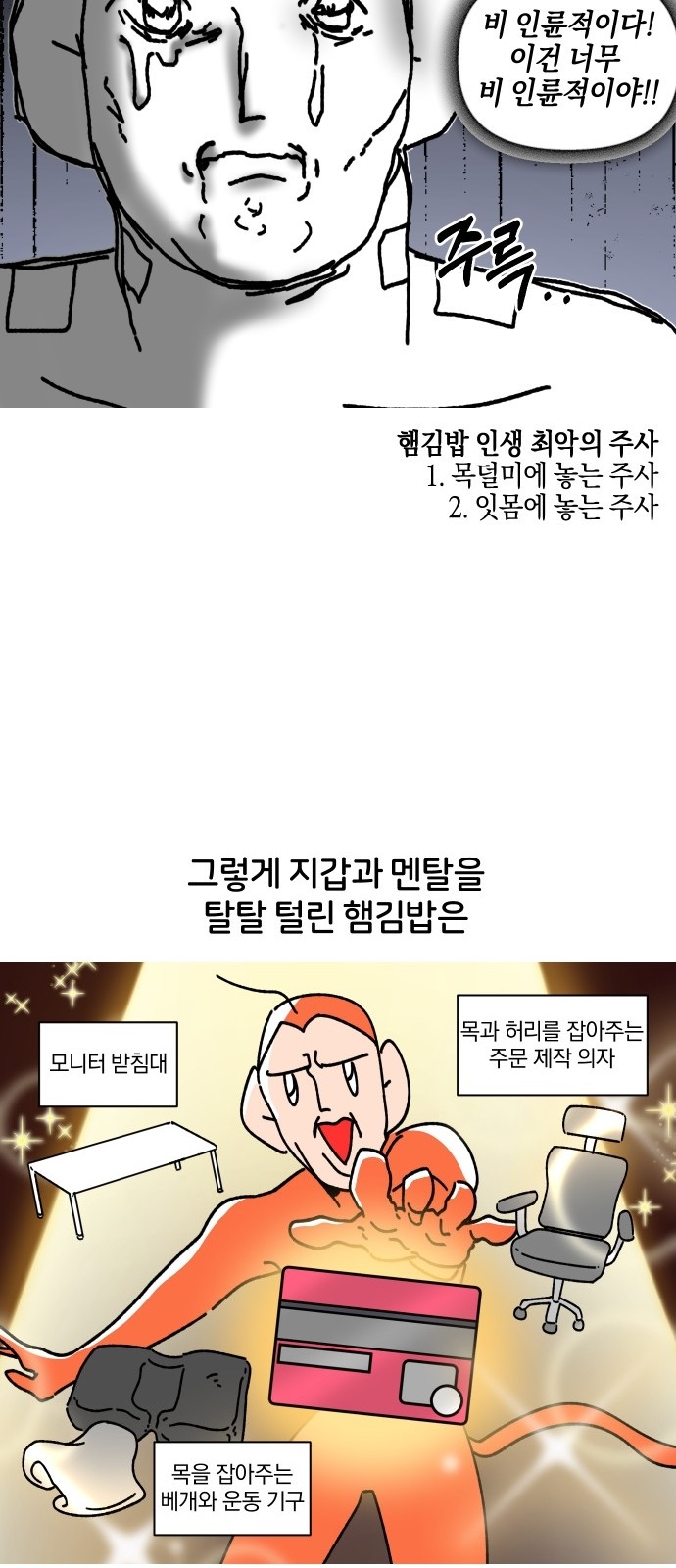20 페이지
