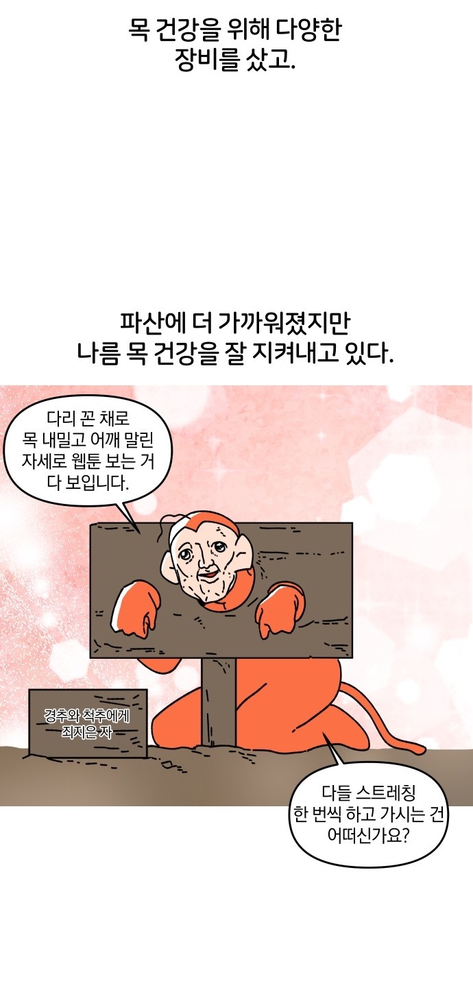 21 페이지