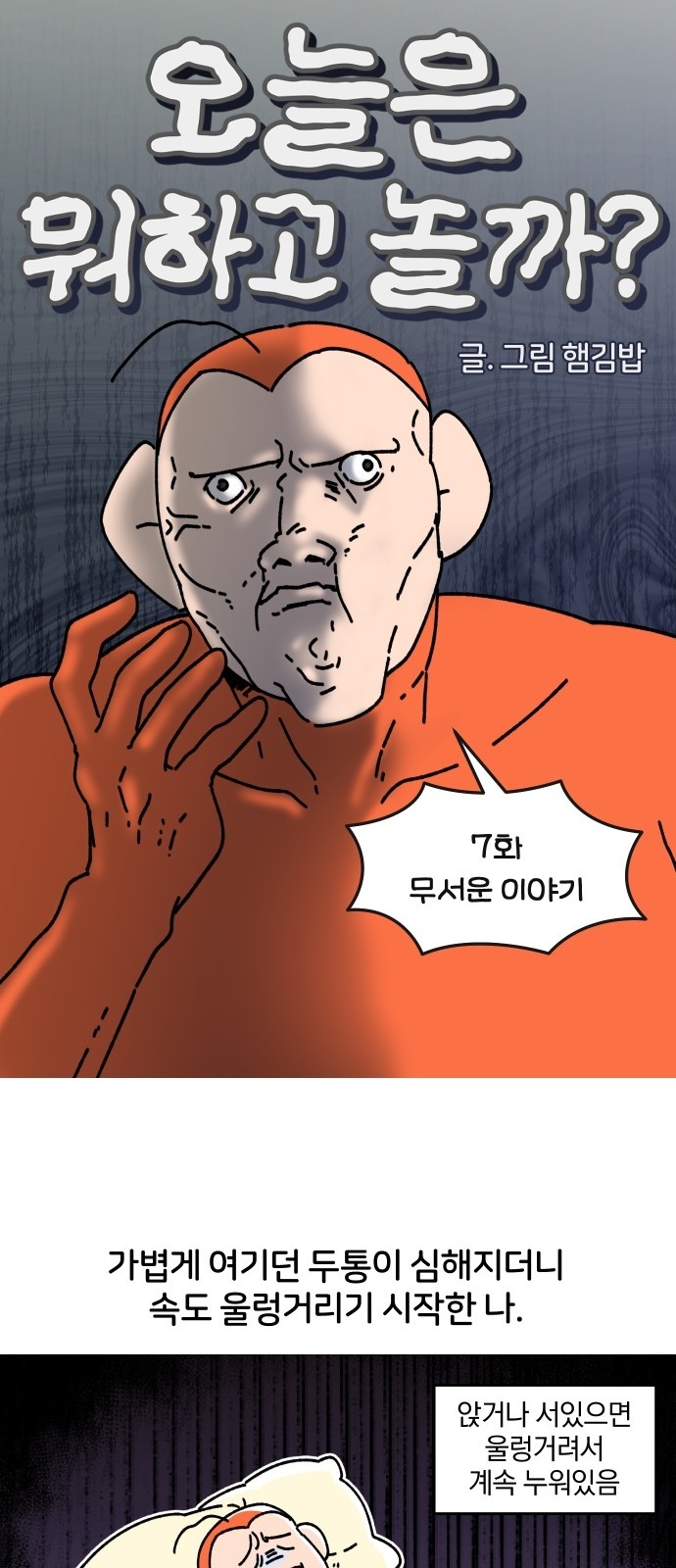 5 페이지
