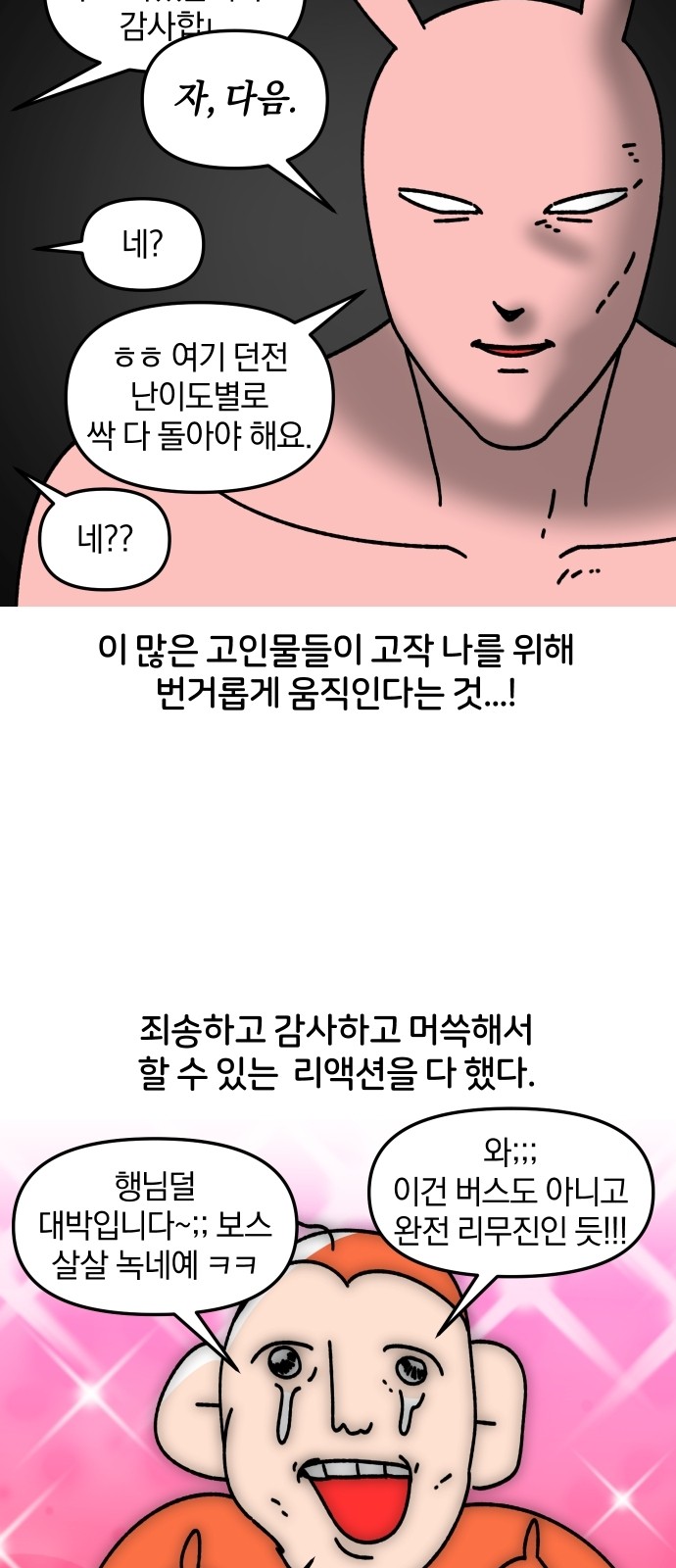 14 페이지