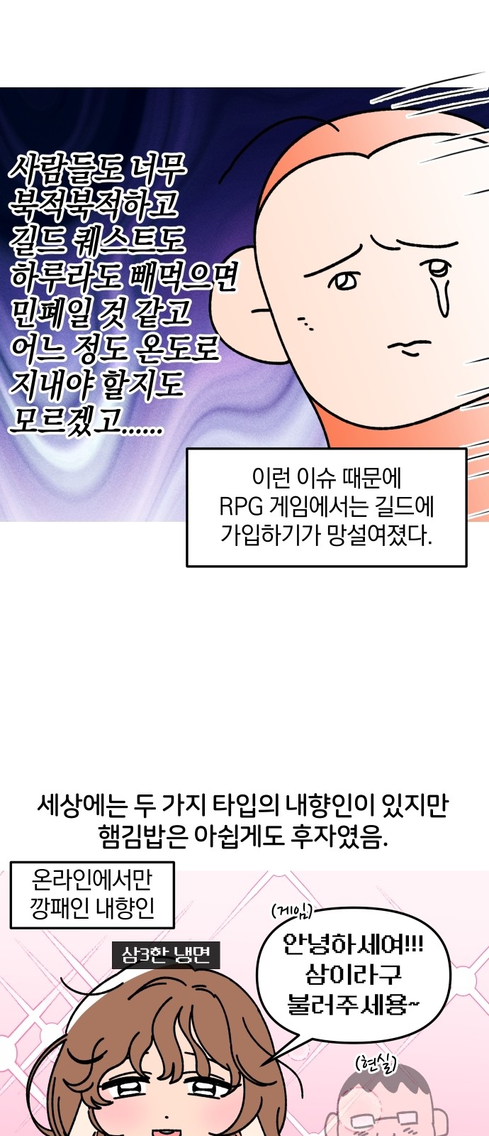8 페이지