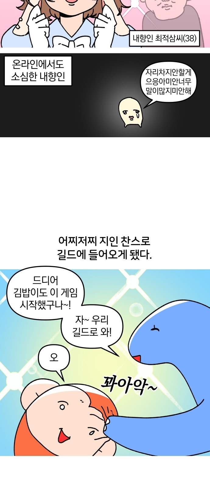 9 페이지