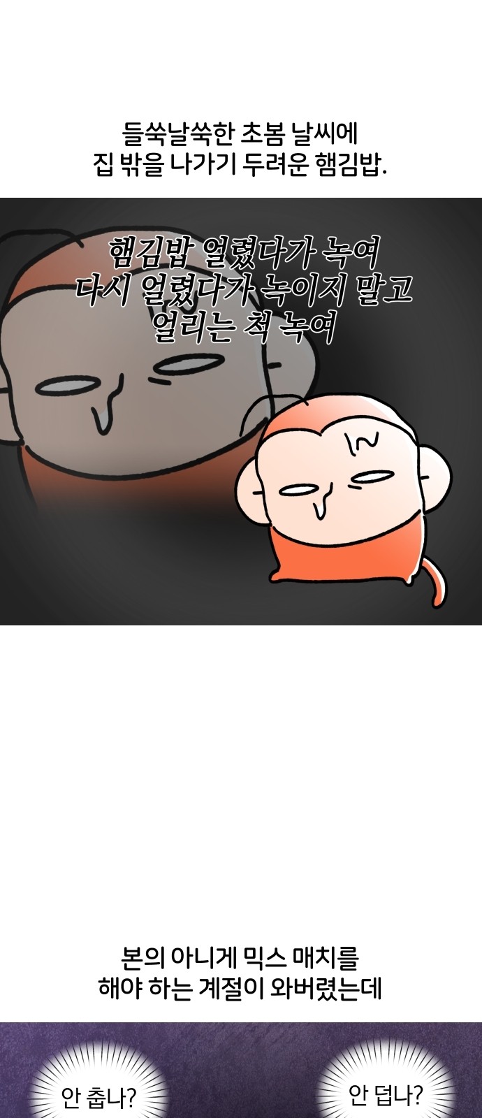 2 페이지