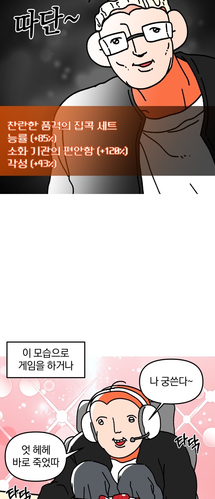 14 페이지