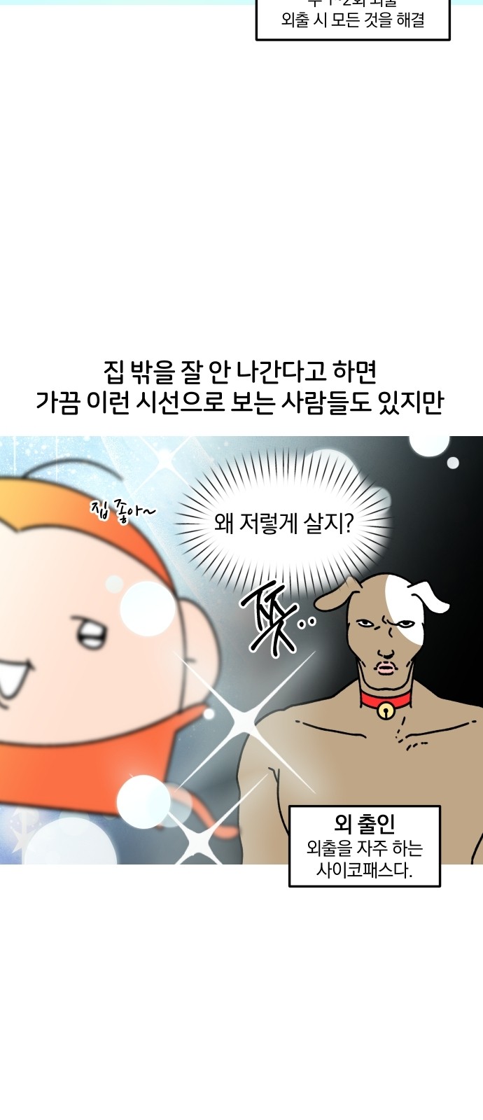 4 페이지