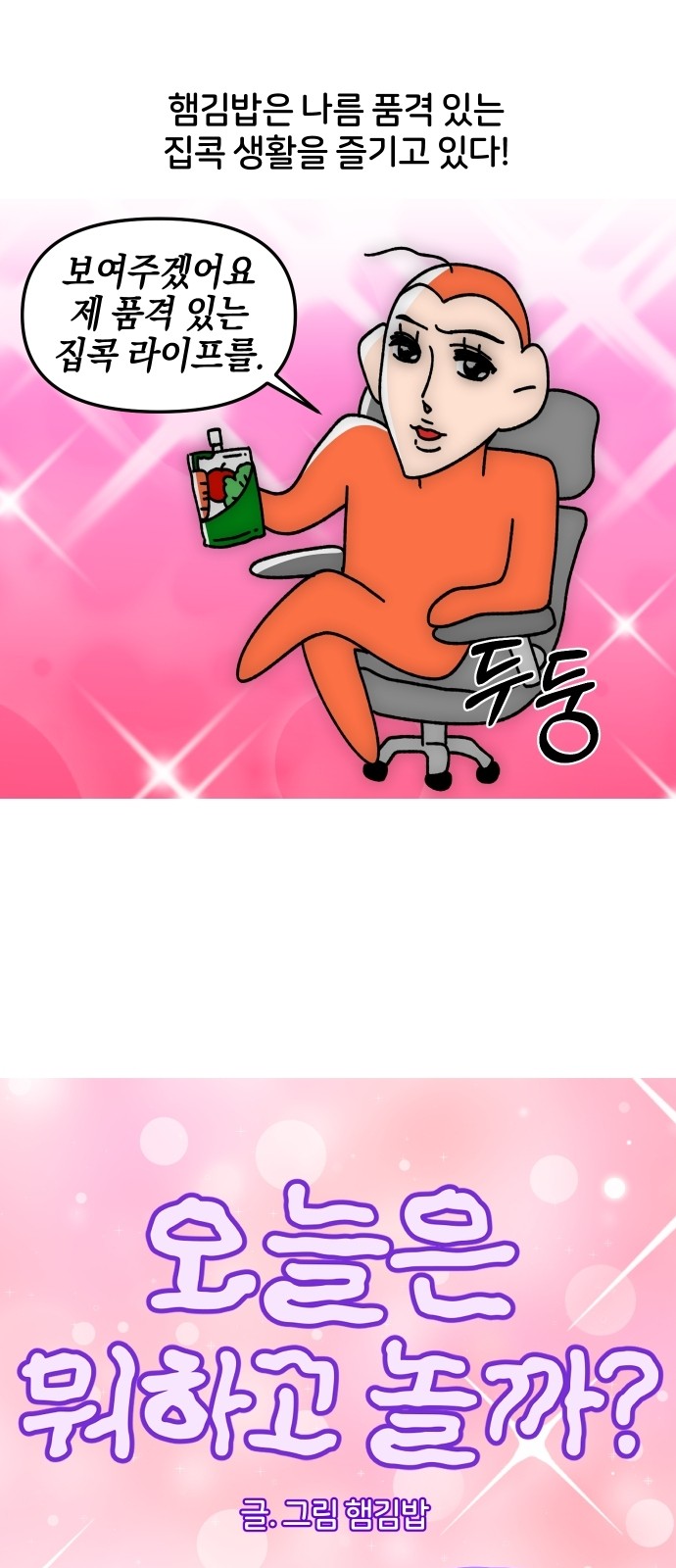 5 페이지