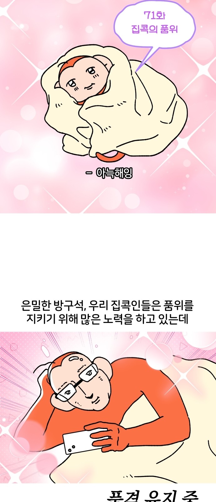 6 페이지