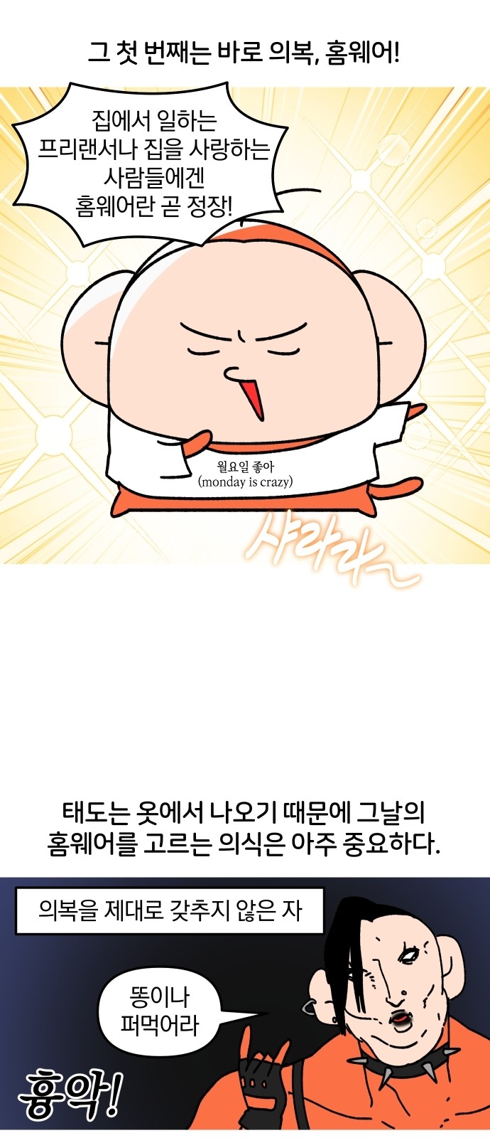 8 페이지