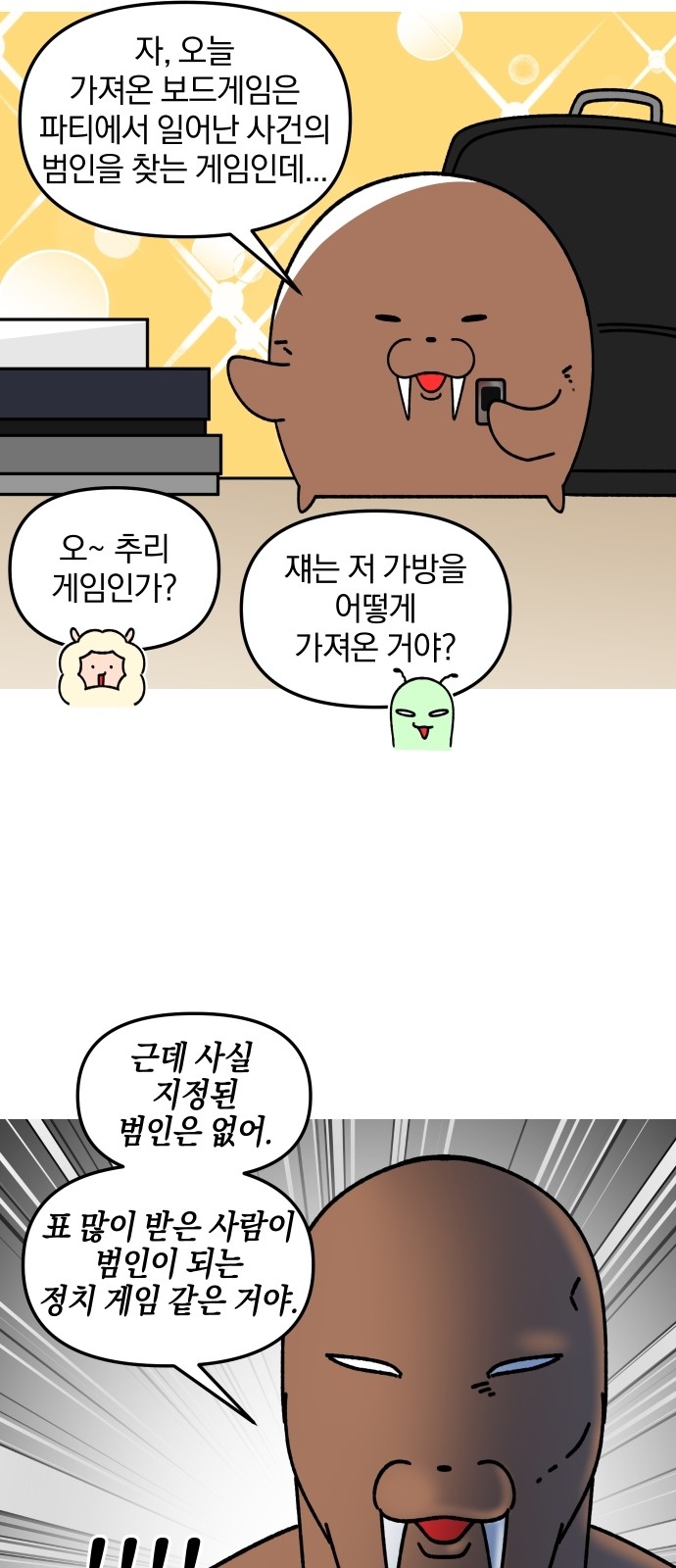 11 페이지