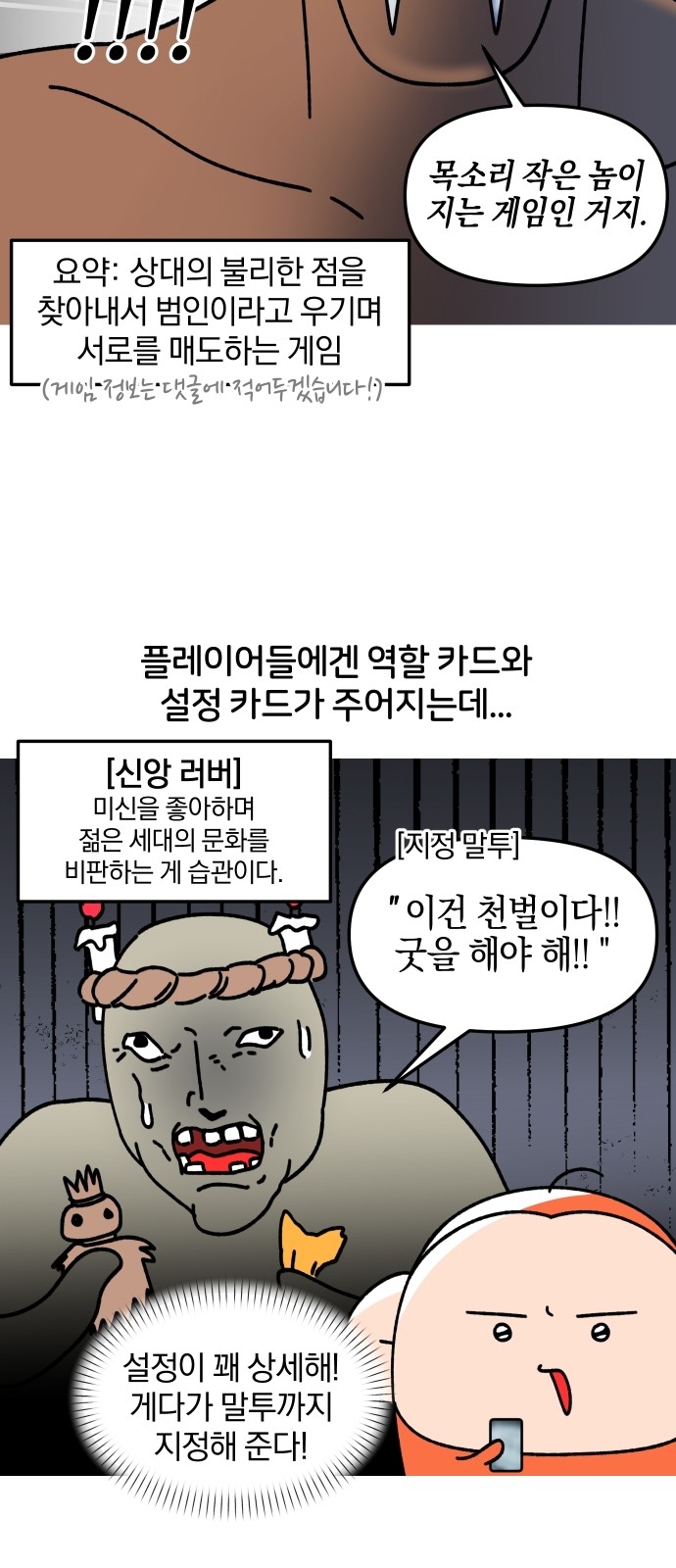 12 페이지