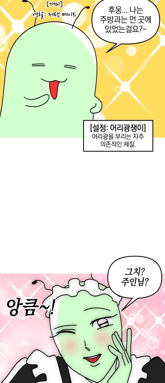 14 페이지