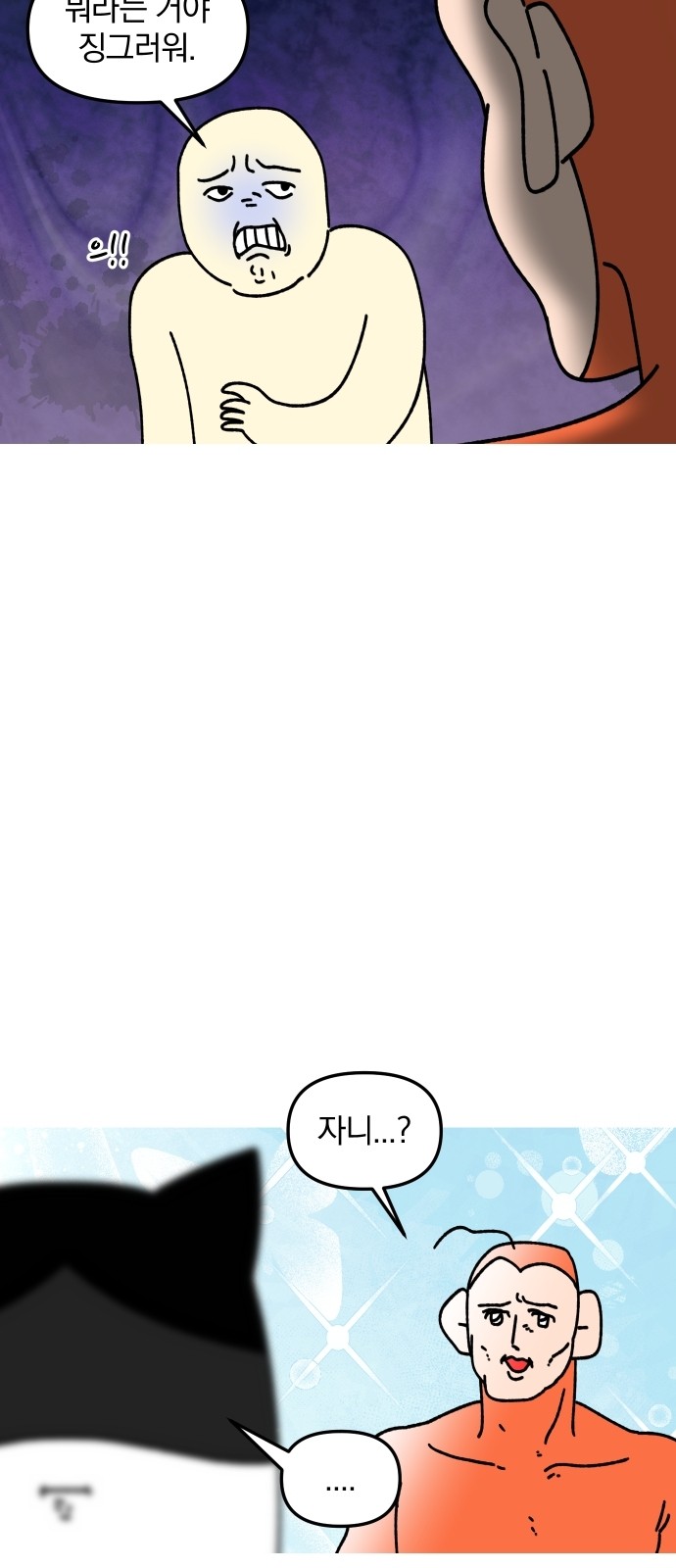 3 페이지