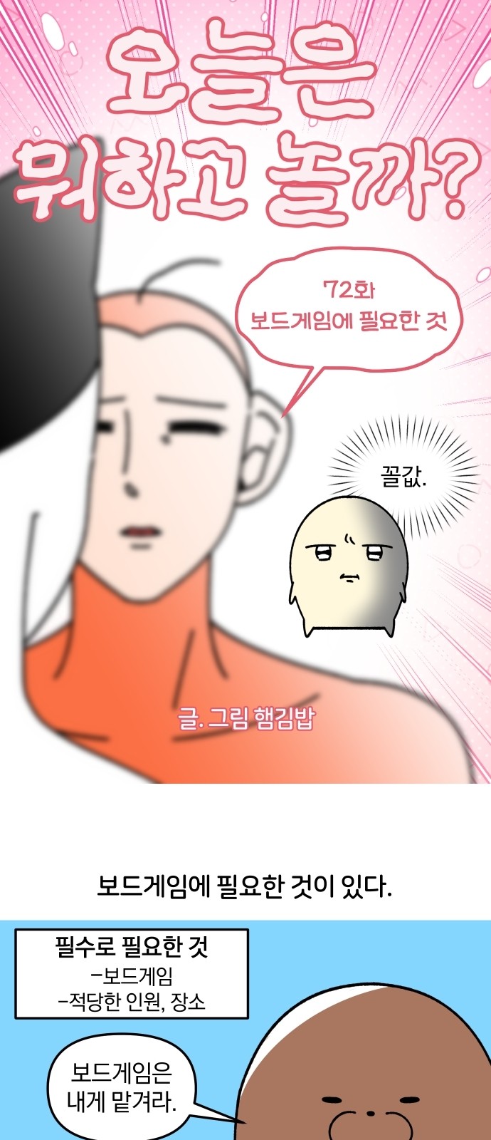 5 페이지