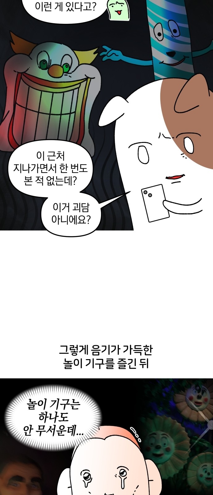 11 페이지
