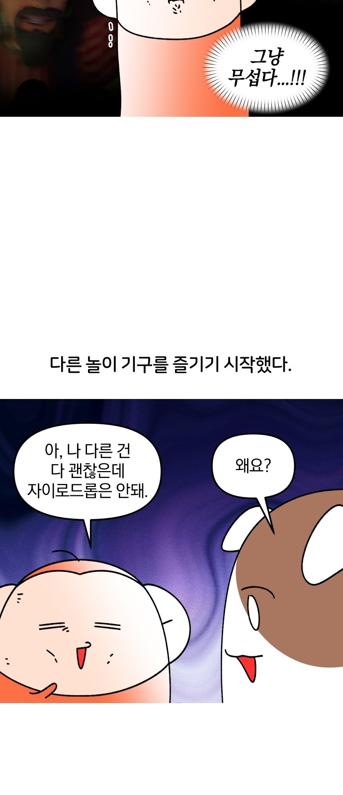 12 페이지