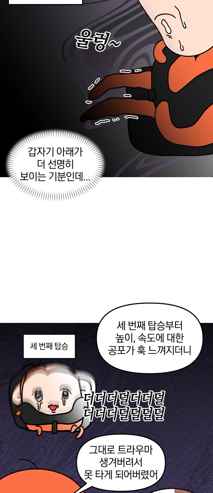 14 페이지
