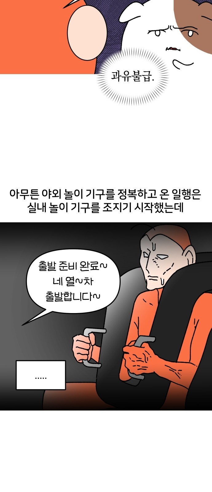 15 페이지