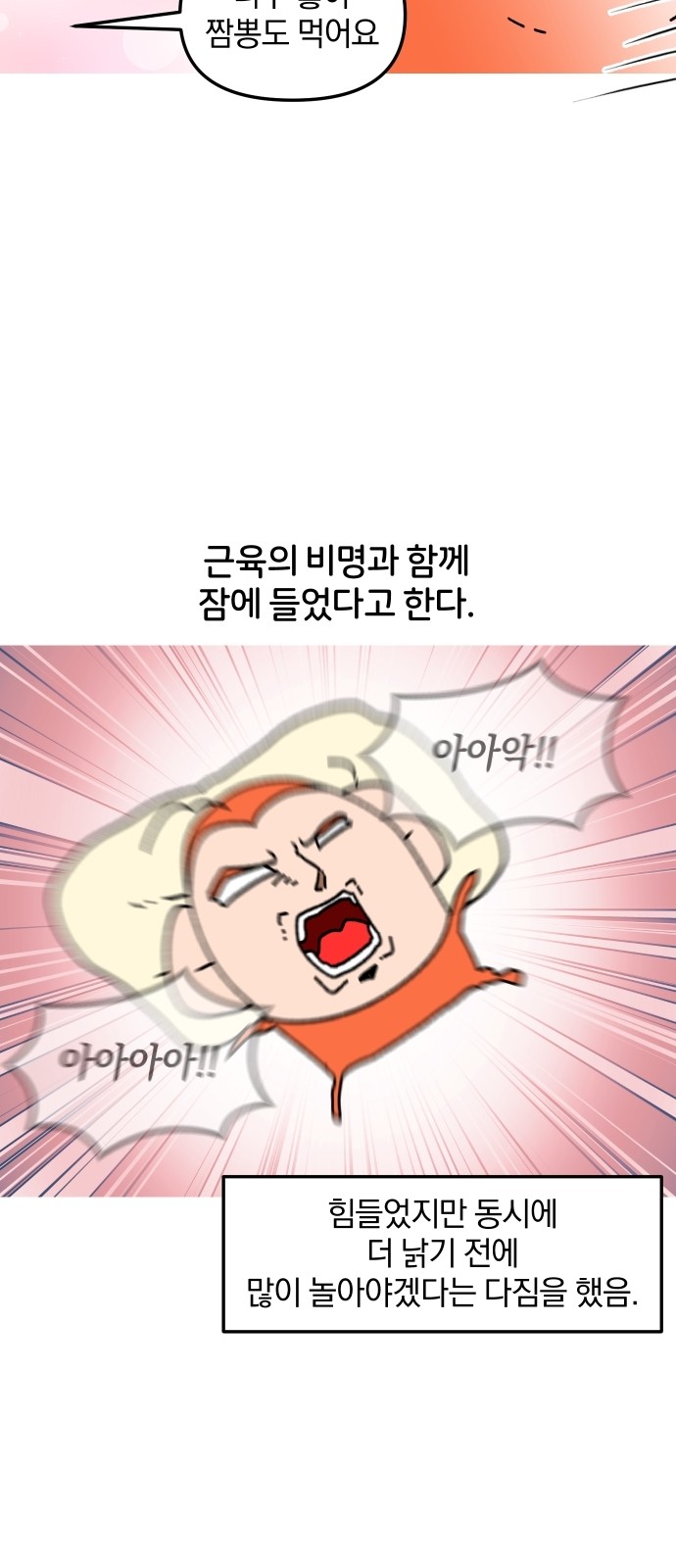 18 페이지