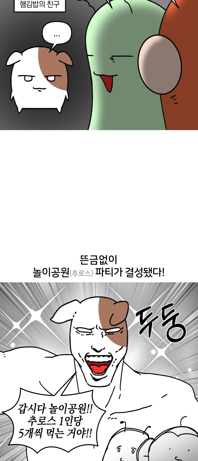 3 페이지