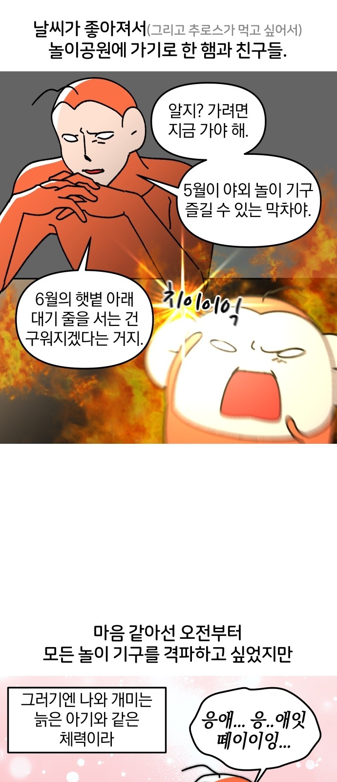 5 페이지