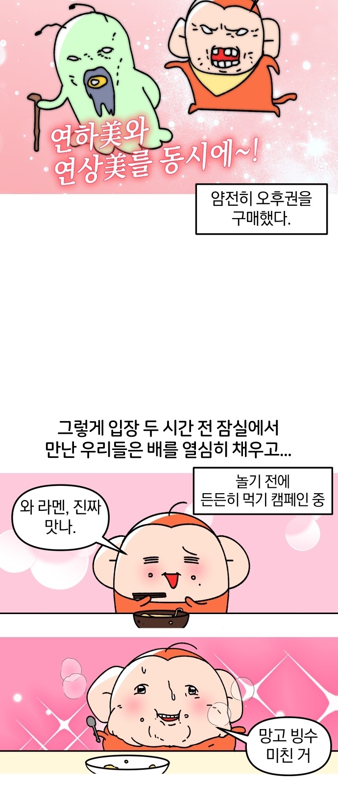 6 페이지