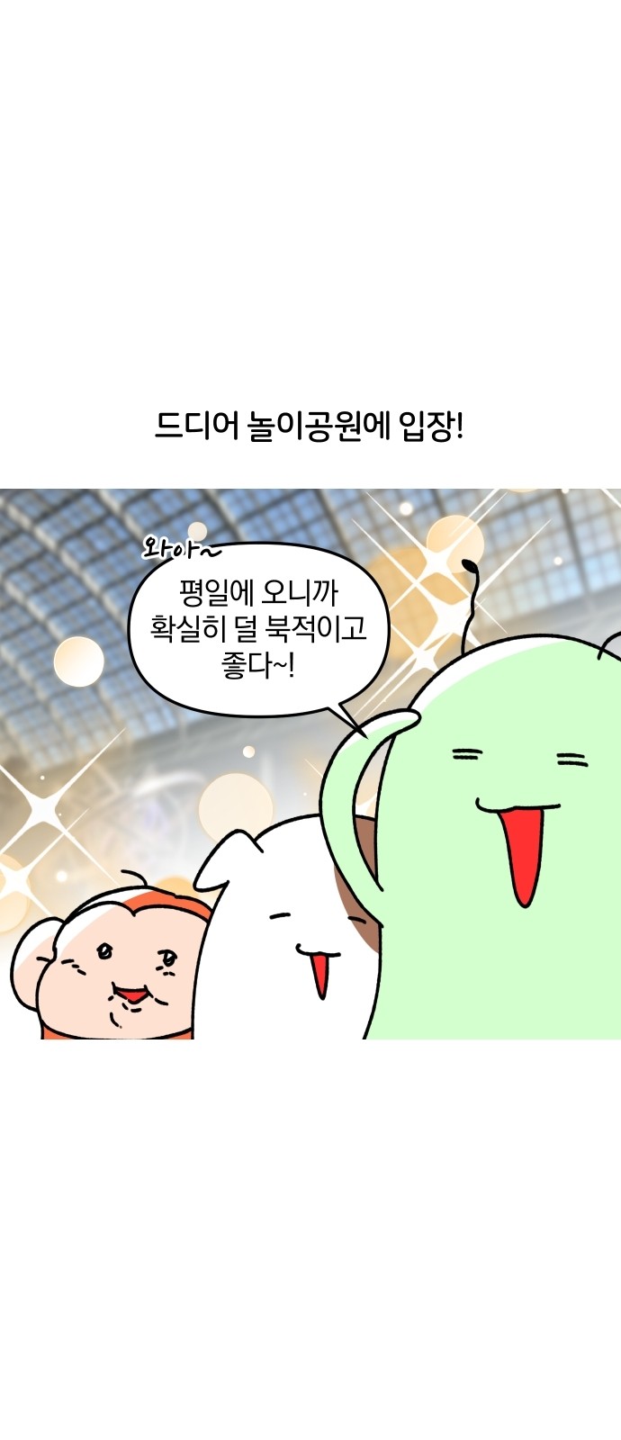7 페이지