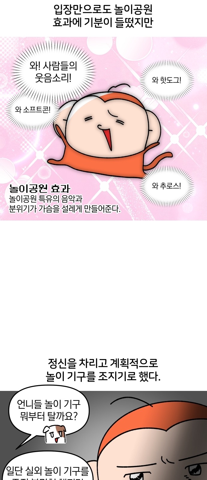 8 페이지