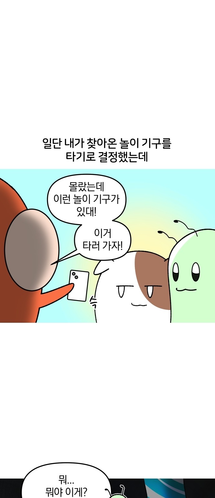 10 페이지
