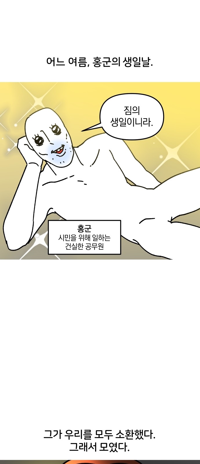 2 페이지