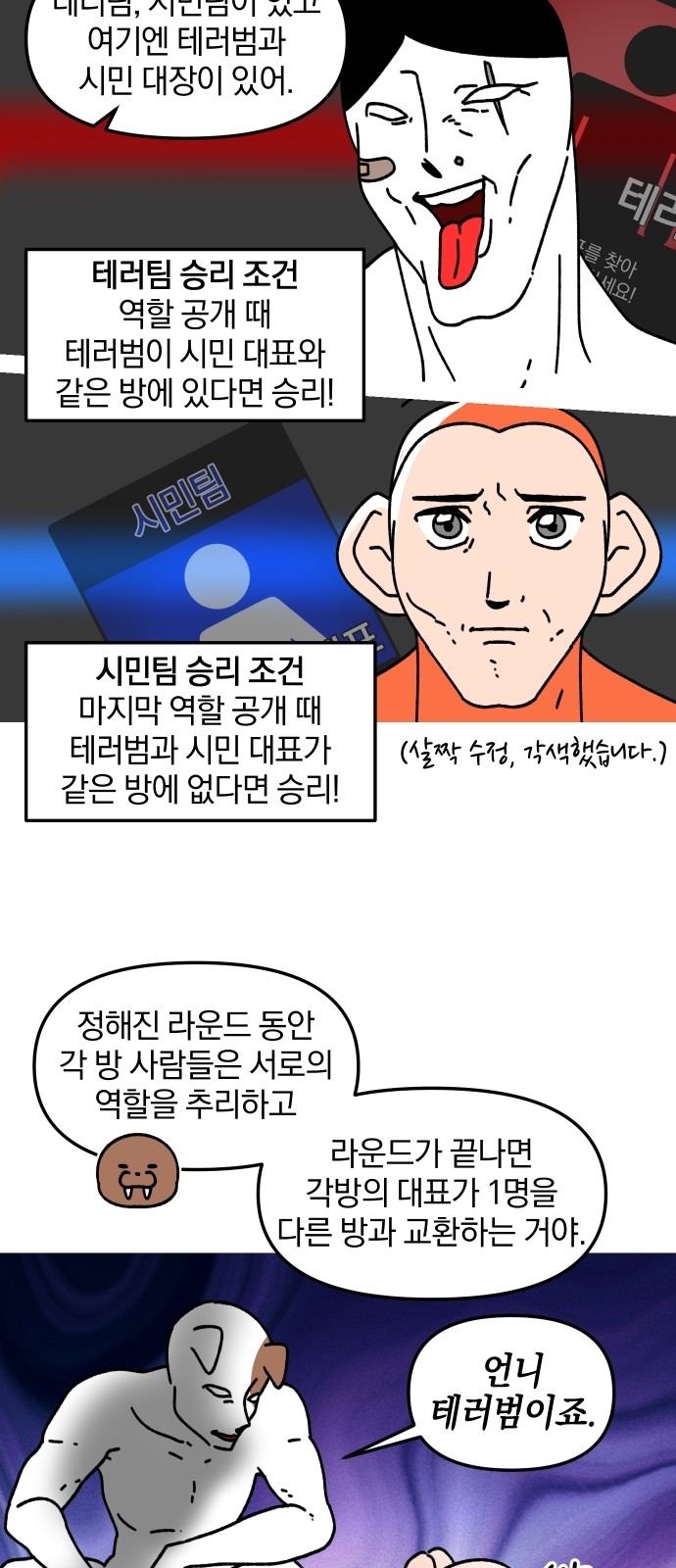 11 페이지