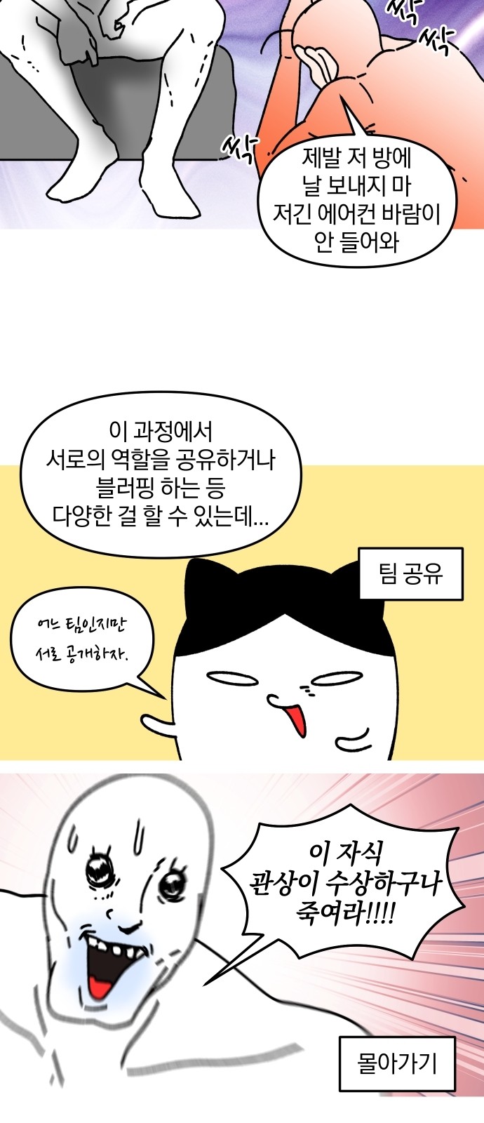 12 페이지