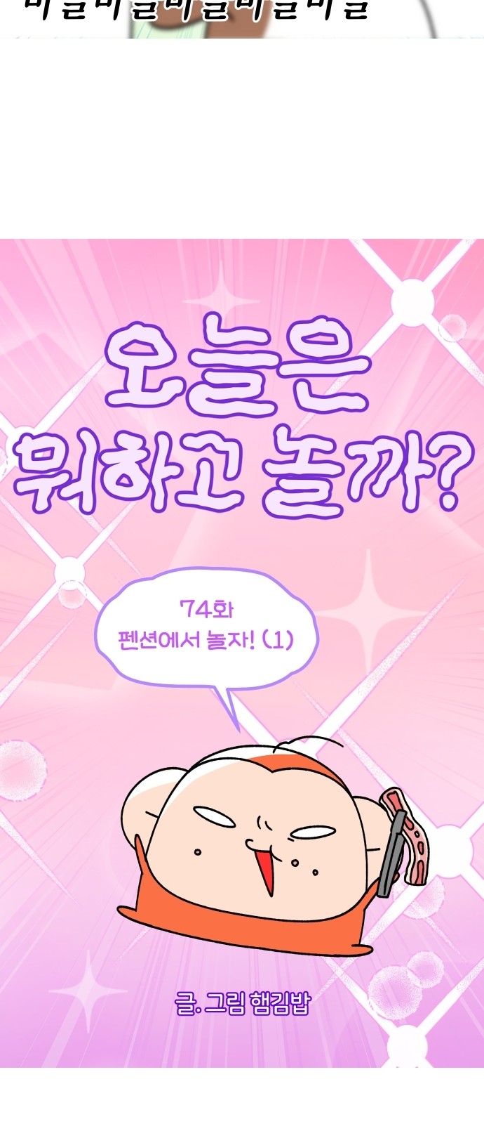 4 페이지