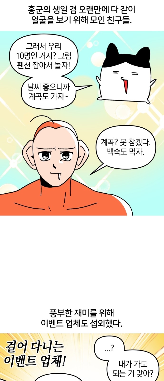 5 페이지