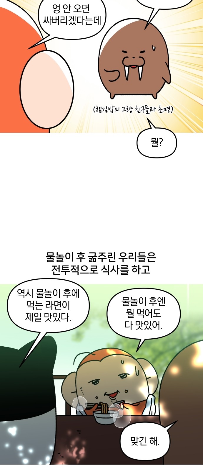 6 페이지