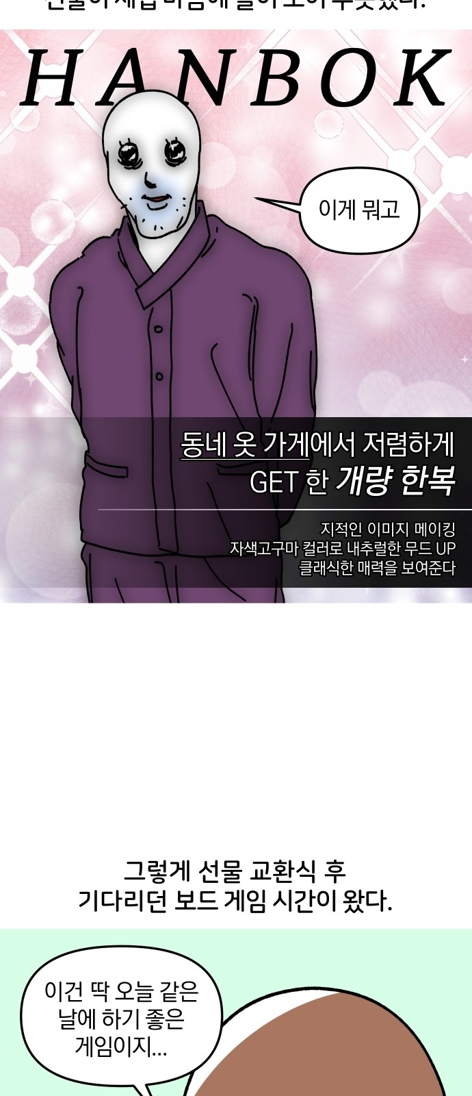 8 페이지