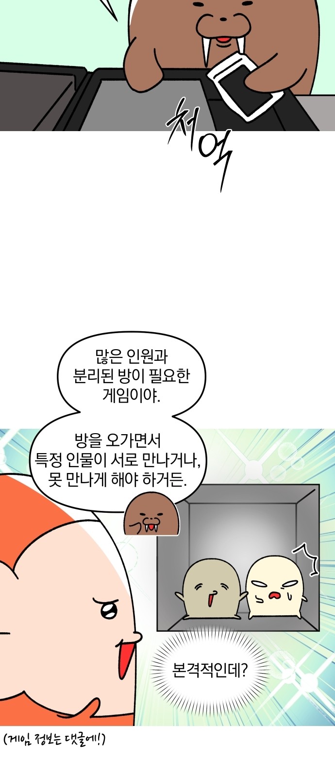 9 페이지